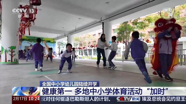 与此同时