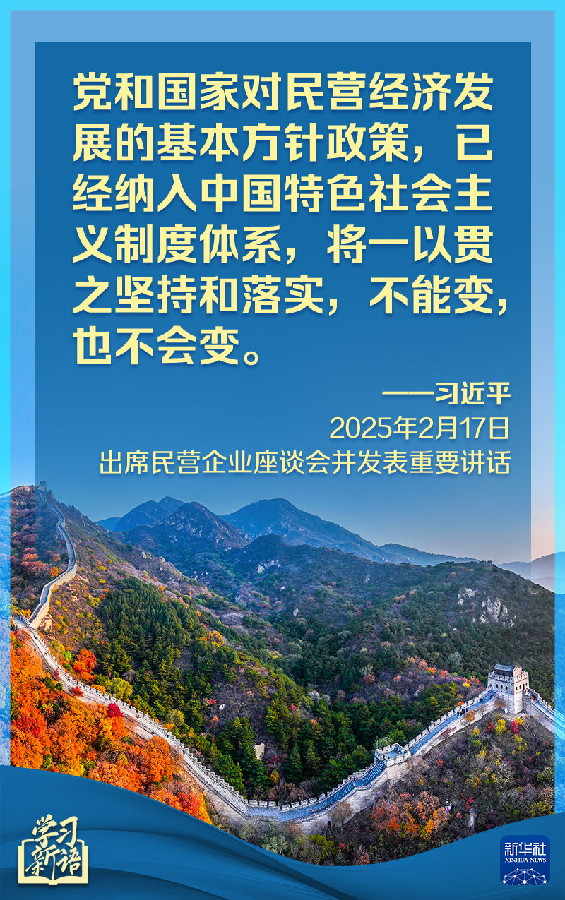 国足的问题