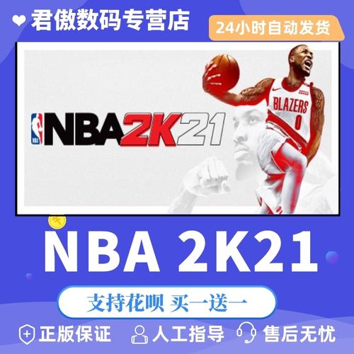 许多学校通