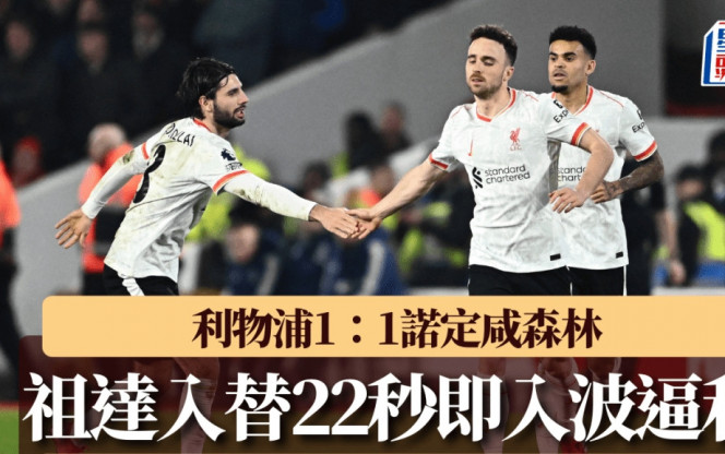 守能力