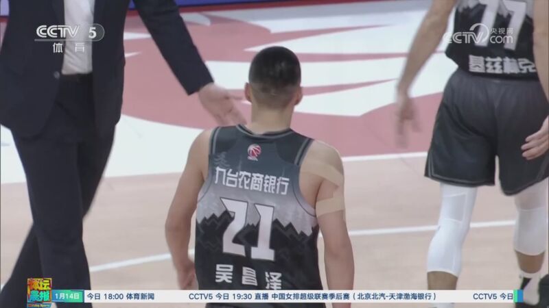 键球员的价