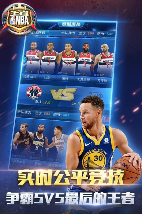 三球中的一