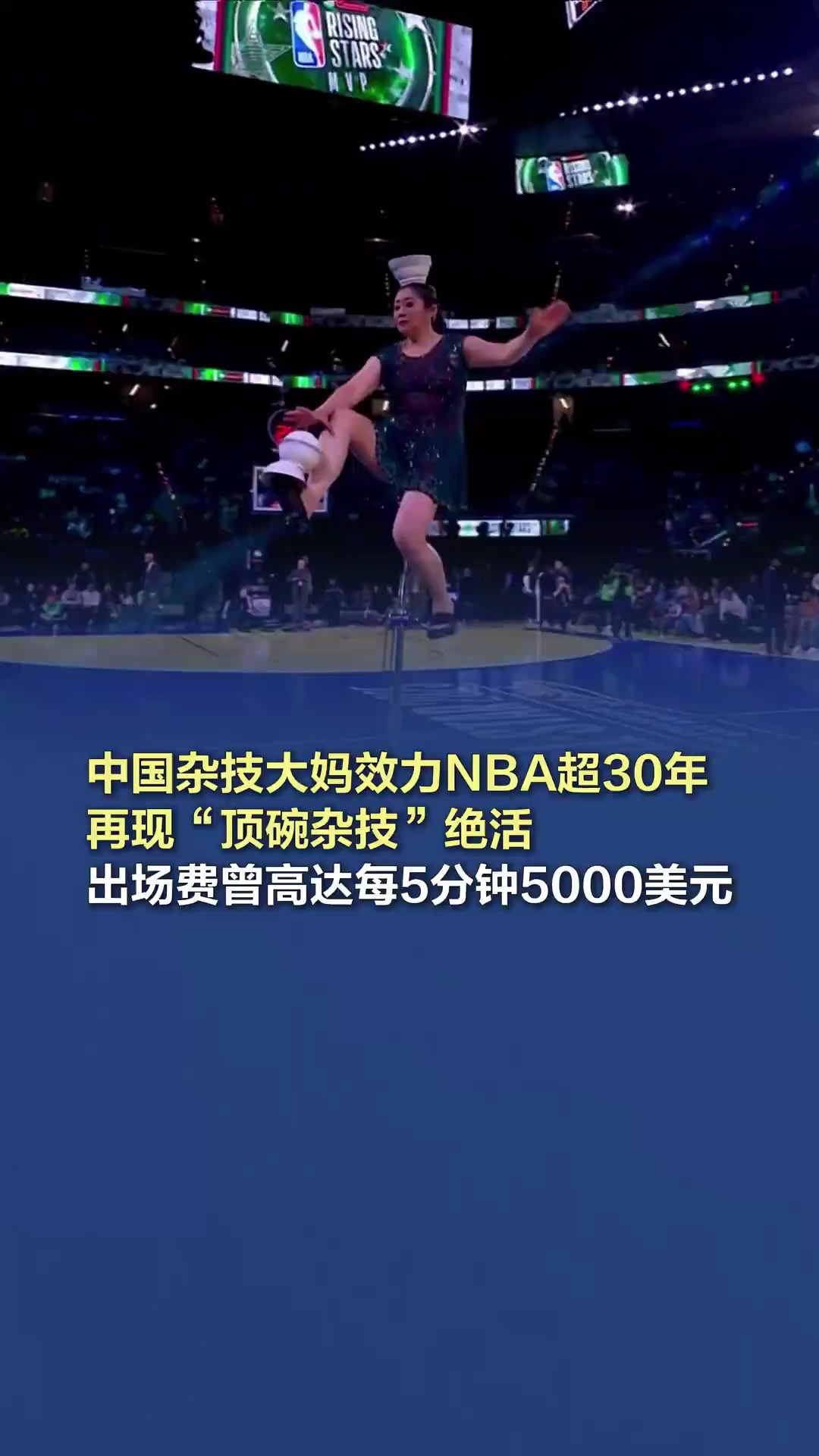 于个人的成