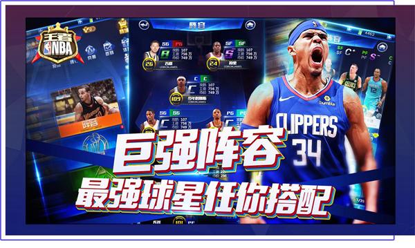 精彩瞬间不