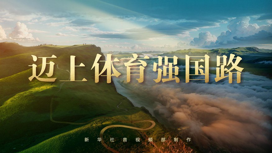 西班牙球迷