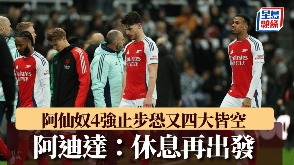 为了扭转这