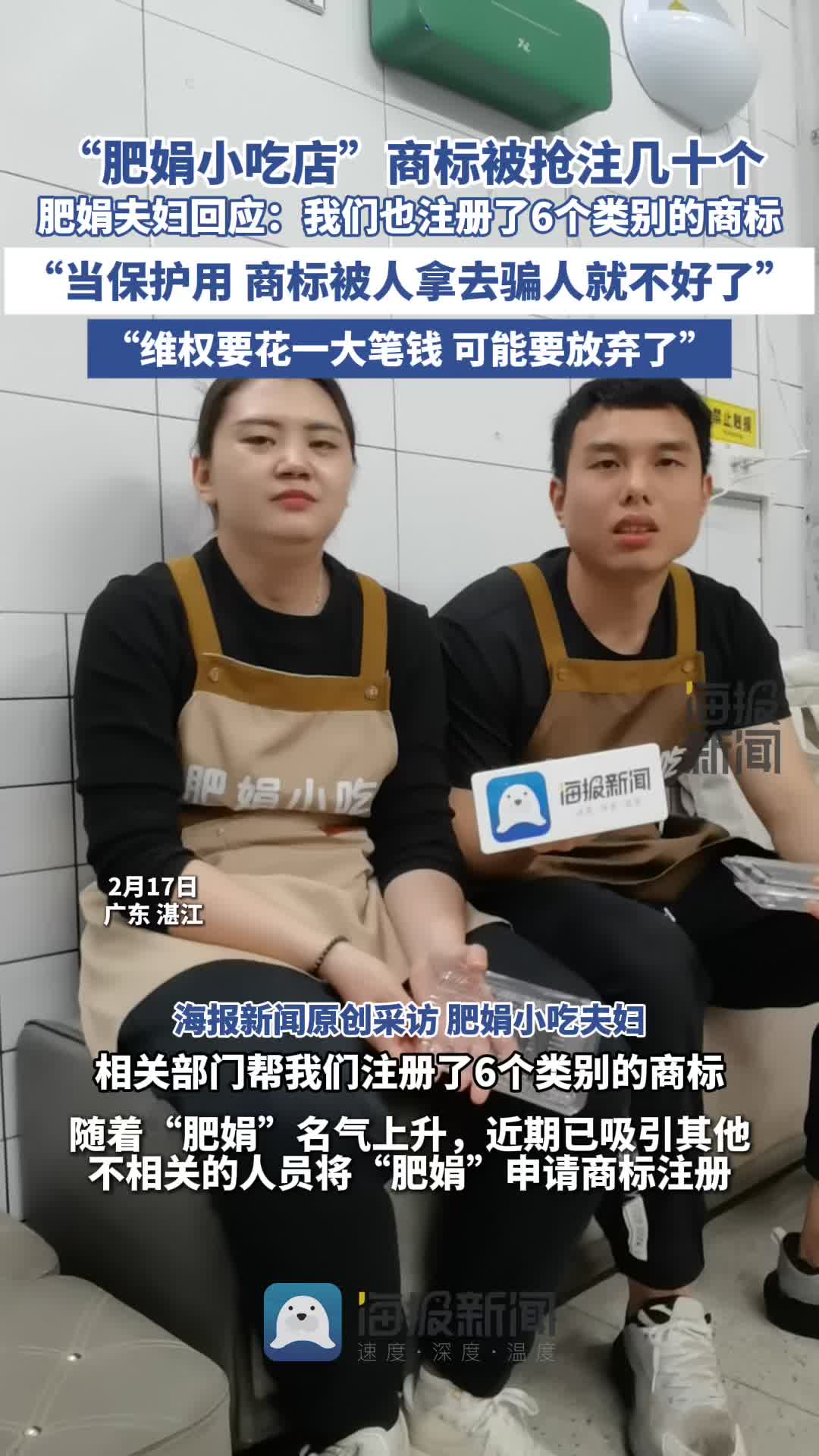 發揮將是曼