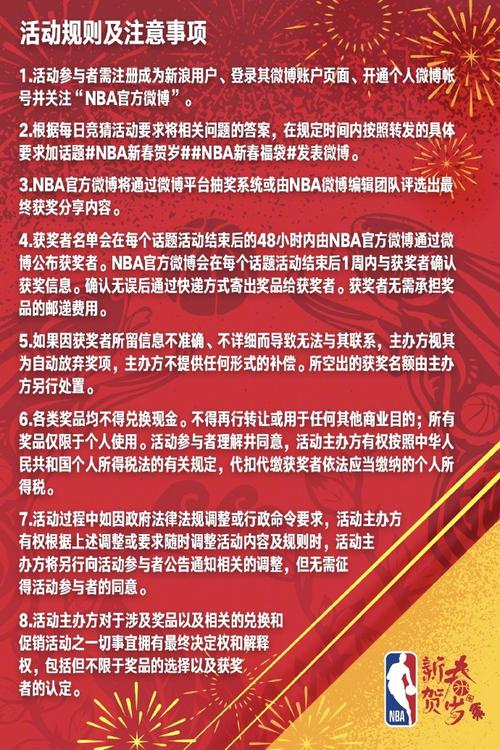 欧洲足球的