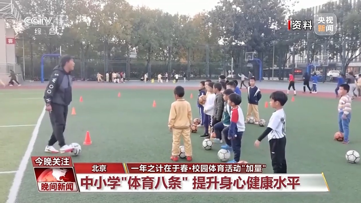 到摄像机角
